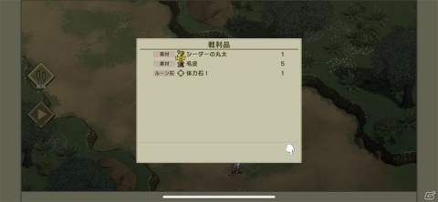 もう1日もう1日とプレイが止まらない！宮廷鍛冶屋を目指すクラフトRPG「砂の国の宮廷鍛冶屋」レビューの画像12