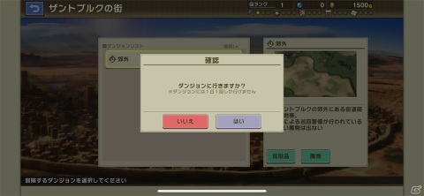 もう1日もう1日とプレイが止まらない！宮廷鍛冶屋を目指すクラフトRPG「砂の国の宮廷鍛冶屋」レビューの画像8