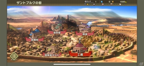 もう1日もう1日とプレイが止まらない！宮廷鍛冶屋を目指すクラフトRPG「砂の国の宮廷鍛冶屋」レビューの画像9