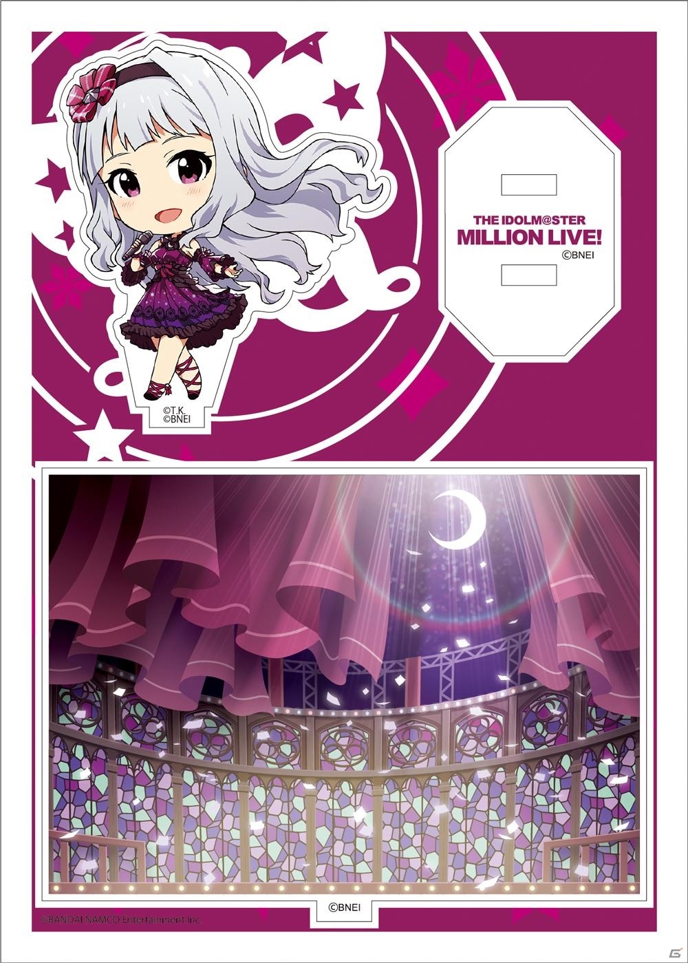 「アイドルマスター ミリオンライブ！ アクリルキャラプレートぷち02」が6月に発売！貴音、あずさ、紬などをラインナップの画像2