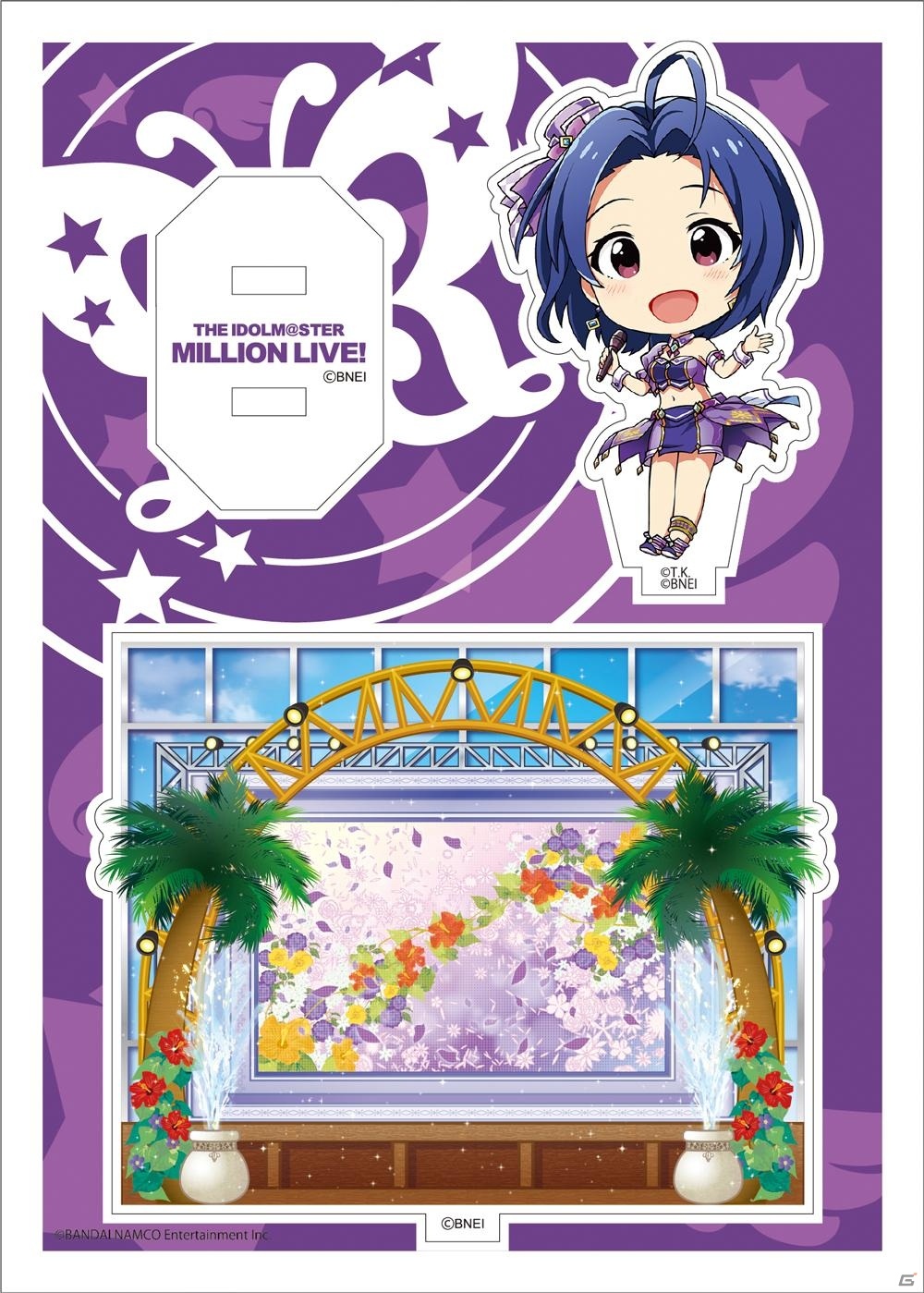 「アイドルマスター ミリオンライブ！ アクリルキャラプレートぷち02」が6月に発売！貴音、あずさ、紬などをラインナップの画像4