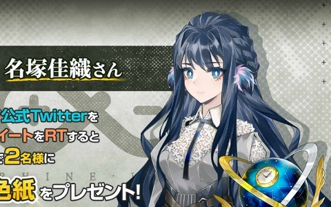 「アークナイツ」アステシア役・名塚佳織さんの直筆サイン色紙が当たるTwitterキャンペーンが開催！