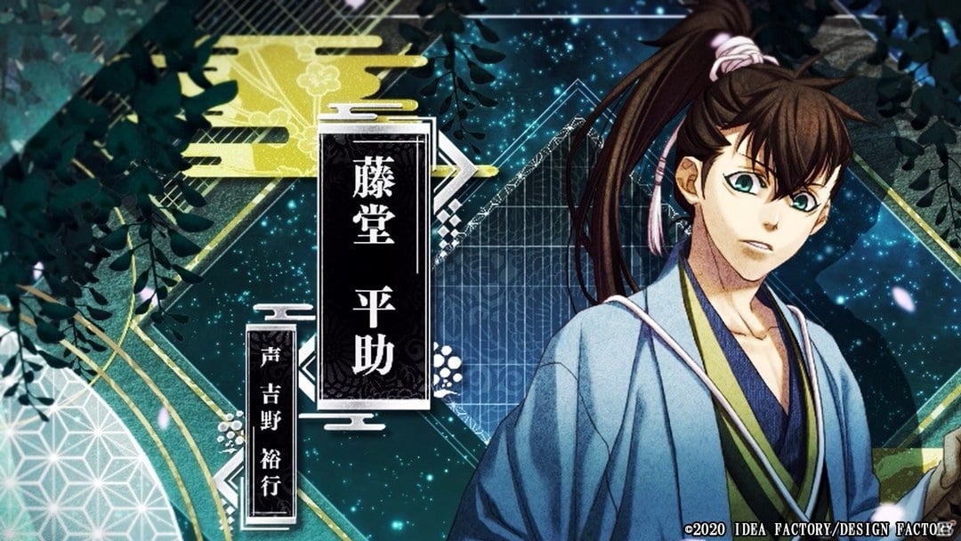 「薄桜鬼 真改 銀星ノ抄」発売日が7月30日に決定！PV・特典情報が公開にの画像3