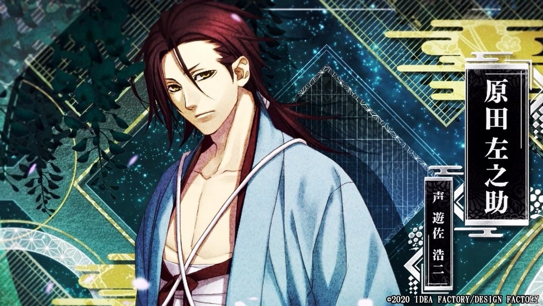 「薄桜鬼 真改 銀星ノ抄」発売日が7月30日に決定！PV・特典情報が公開にの画像4