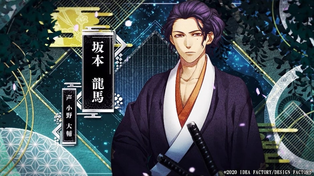 薄桜鬼 真改 風華伝 & 銀星ノ章 セット 薄桜鬼 真改 銀星ノ抄
