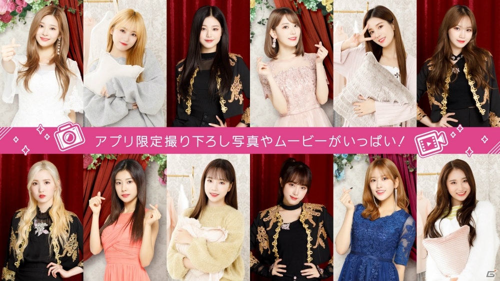 「IZ*ONE」の公式リズムゲーム「SUPERSTAR IZ*ONE」が4月23日に配信決定！の画像2