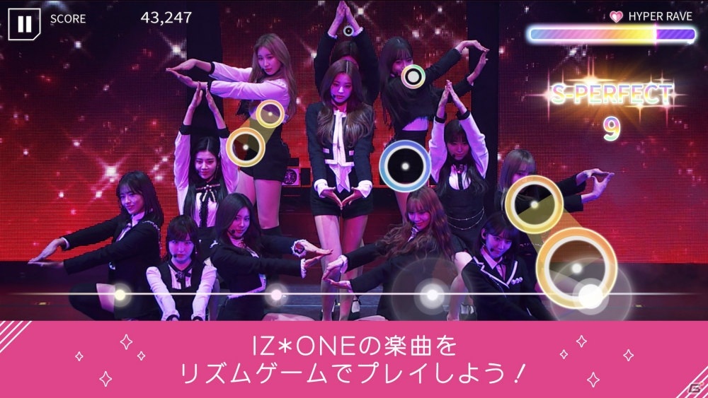 「IZ*ONE」の公式リズムゲーム「SUPERSTAR IZ*ONE」が4月23日に配信決定！の画像3