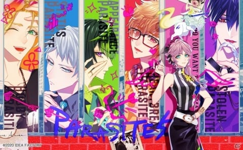 前途多難で予測不能な、女神×婚活ラブコメディー「キューピット・パラサイト」がSwitchで8月20日に発売！の画像1