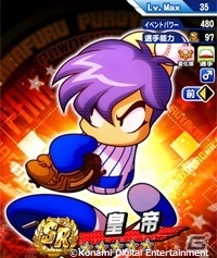 「実況パワフルプロ野球」に“超最強学園”が登場！「パワプロクンポケット」コラボイベント開始の画像2