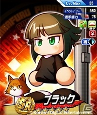「実況パワフルプロ野球」に“超最強学園”が登場！「パワプロクンポケット」コラボイベント開始の画像9