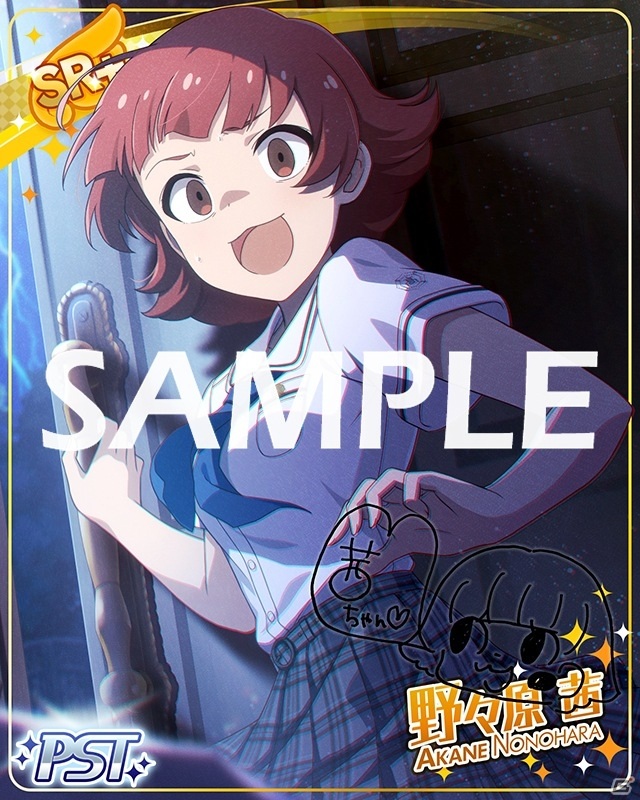 「アイドルマスター ミリオンライブ！ シアターデイズ」期間限定イベント「プラチナスターツアー～クルリウタ～」開催！の画像3