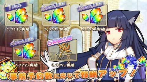 3分で楽しめる戦略SLGバトル「境界之詩タクティクス2-レルムクロニクル-」の事前登録が開始！の画像2