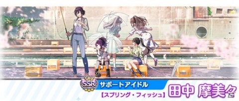 「アイドルマスター シャイニーカラーズ」2nd Anniversaryキャンペーン第3弾が開催！1日1回10連無料ガシャの期間も延長の画像6