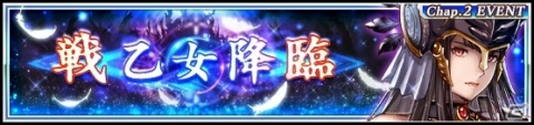「VALKYRIE ANATOMIA -THE ORIGIN-」浅葱色の鎧をまとう戦乙女「アウロラ・ヴァルキリー」が登場！の画像2