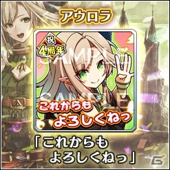 「VALKYRIE ANATOMIA -THE ORIGIN-」浅葱色の鎧をまとう戦乙女「アウロラ・ヴァルキリー」が登場！の画像3