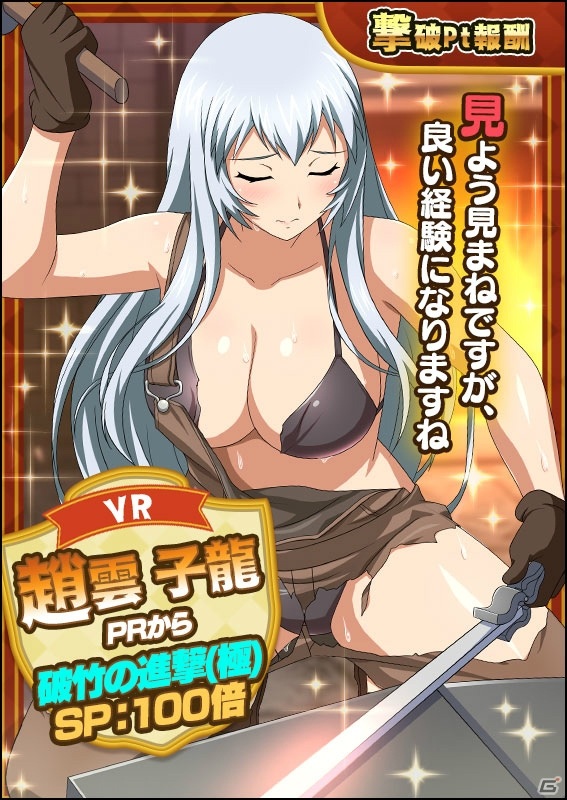 「一騎当千 バーストファイト」イベント「あつまれ！！魅惑のファンタジーパーク」が開催！の画像3