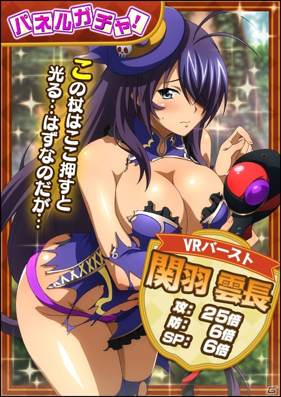 「一騎当千 バーストファイト」イベント「あつまれ！！魅惑のファンタジーパーク」が開催！の画像6