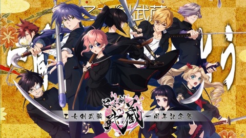 iOS/Android「乙女剣武蔵」1周年の記念企画を紹介する告知動画が公開！の画像1