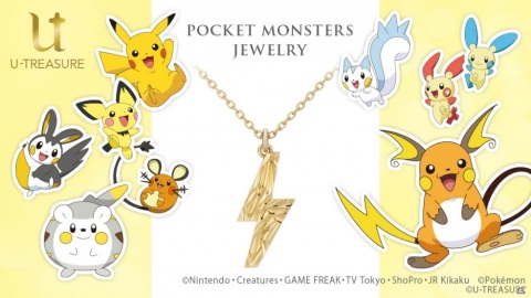 でんきタイプのポケモンたちがギュギュッとあつまった「いなずまネックレス」が登場！予約受付も開始の画像1