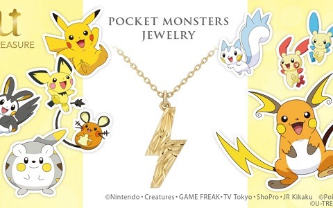でんきタイプのポケモンたちがギュギュッとあつまった「いなずまネックレス」が登場！予約受付も開始