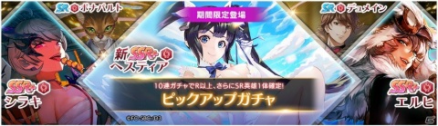 「OVERHIT」にて「ダンジョンに出会いを求めるのは間違っているだろうかIII」とのコラボイベントが開催！の画像9