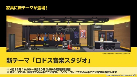 「アークナイツ」4月29日より大型イベント「青く燃ゆる心」が開催決定！新星6キャラ「シュヴァルツ」が登場するスカウトもの画像12