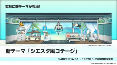 「アークナイツ」4月29日より大型イベント「青く燃ゆる心」が開催決定！新星6キャラ「シュヴァルツ」が登場するスカウトもの画像13