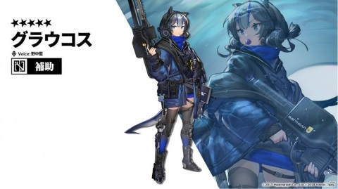 「アークナイツ」4月29日より大型イベント「青く燃ゆる心」が開催決定！新星6キャラ「シュヴァルツ」が登場するスカウトもの画像16