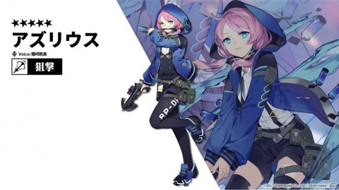 「アークナイツ」4月29日より大型イベント「青く燃ゆる心」が開催決定！新星6キャラ「シュヴァルツ」が登場するスカウトもの画像17