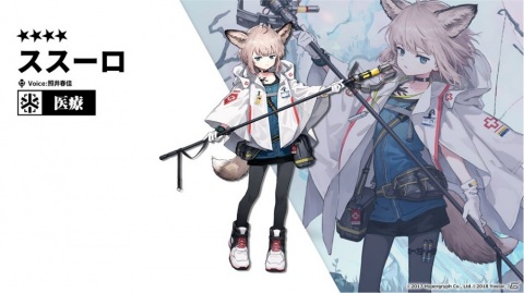 「アークナイツ」4月29日より大型イベント「青く燃ゆる心」が開催決定！新星6キャラ「シュヴァルツ」が登場するスカウトもの画像18