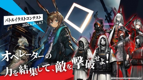「アークナイツ」4月29日より大型イベント「青く燃ゆる心」が開催決定！新星6キャラ「シュヴァルツ」が登場するスカウトもの画像21