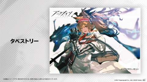 「アークナイツ」4月29日より大型イベント「青く燃ゆる心」が開催決定！新星6キャラ「シュヴァルツ」が登場するスカウトもの画像25