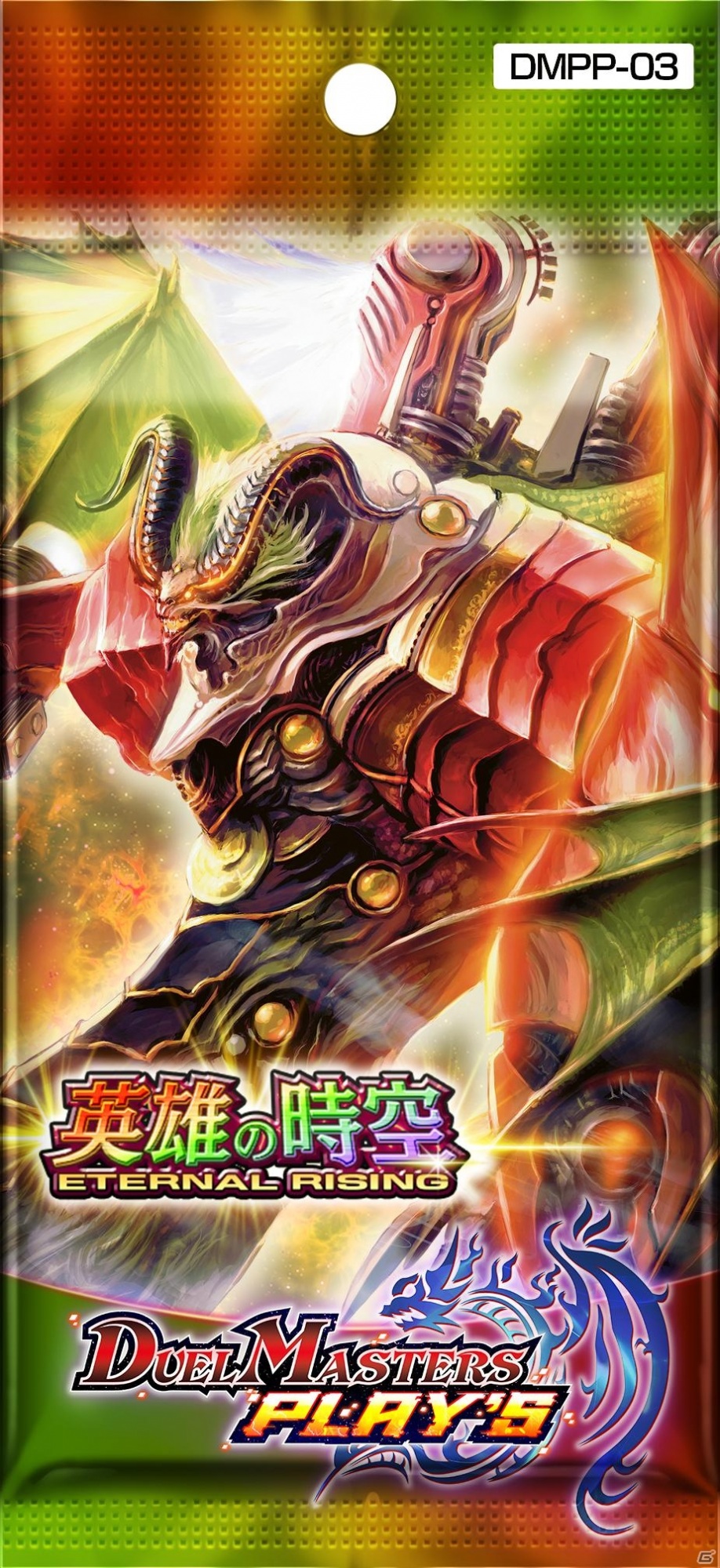 「DUEL MASTERS PLAY'S」第3弾カードパック「英雄の時空 ETERNAL RISING」が4月23日に配信！の画像1