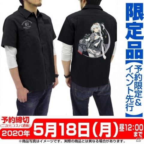 「艦隊これくしょん -艦これ-」涼月の刺繍ワークシャツや冷感両面フルグラフィックTシャツ 水着modeが登場の画像1