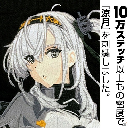 「艦隊これくしょん -艦これ-」涼月の刺繍ワークシャツや冷感両面フルグラフィックTシャツ 水着modeが登場の画像4
