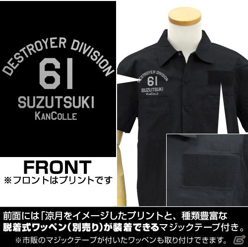 「艦隊これくしょん -艦これ-」涼月の刺繍ワークシャツや冷感両面フルグラフィックTシャツ 水着modeが登場の画像9