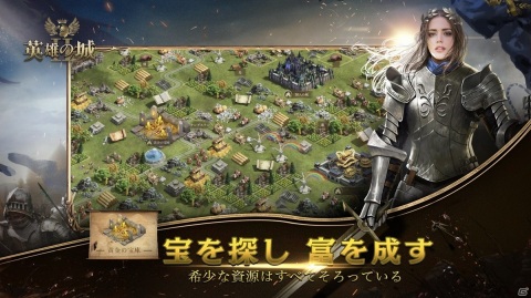 帝国文明のために戦え！英雄ストラテジー「英雄の城2」がリリースの画像5