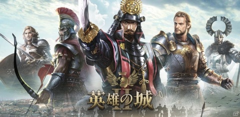 帝国文明のために戦え！英雄ストラテジー「英雄の城2」がリリースの画像7