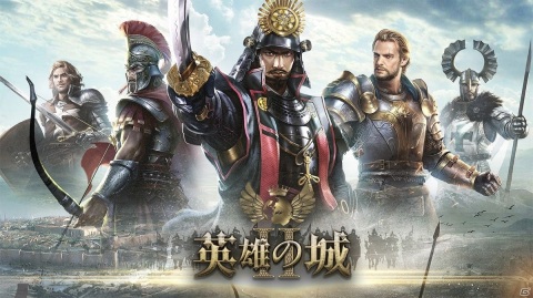 帝国文明のために戦え！英雄ストラテジー「英雄の城2」がリリースの画像8