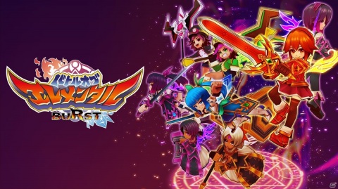 Switch向け3D空間対戦アクション「バトル オブ エレメンタル BURST」が4月23日にリリースの画像1