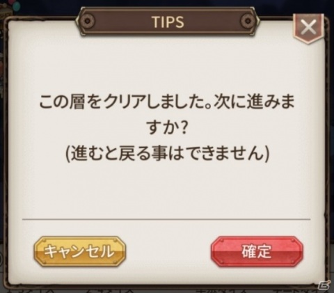 「ロストディケイド」にツバキ（CV：加隈亜衣）、ブラッドレー（CV：間島淳司）が登場！の画像11