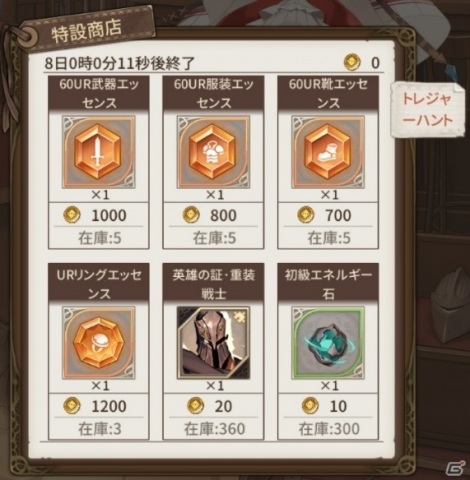 「ロストディケイド」にツバキ（CV：加隈亜衣）、ブラッドレー（CV：間島淳司）が登場！の画像12