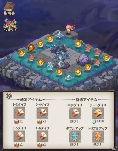 「ロストディケイド」にツバキ（CV：加隈亜衣）、ブラッドレー（CV：間島淳司）が登場！の画像9
