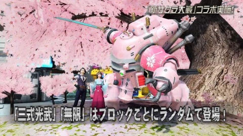 「ファンタシースターオンライン2」で期間限定「新サクラ大戦」コラボが開催！の画像1