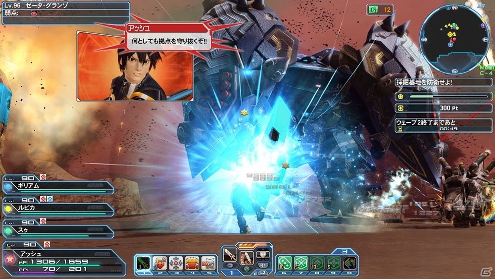 「ファンタシースターオンライン2」で期間限定「新サクラ大戦」コラボが開催！の画像12