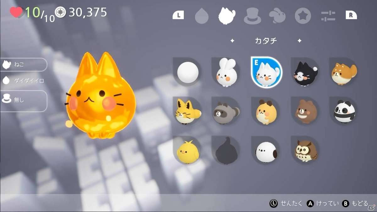 3Dアクションパズル「モノクロームワールド」がSwitch/Steamで5月7日に発売！の画像7