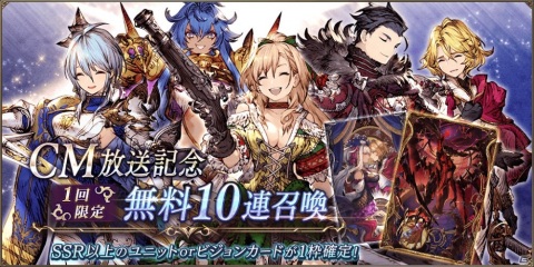 「FFBE 幻影戦争」にて「FFT」とのコラボ第2弾が開催！アグリアスやディリータがコラボユニットとして登場の画像22