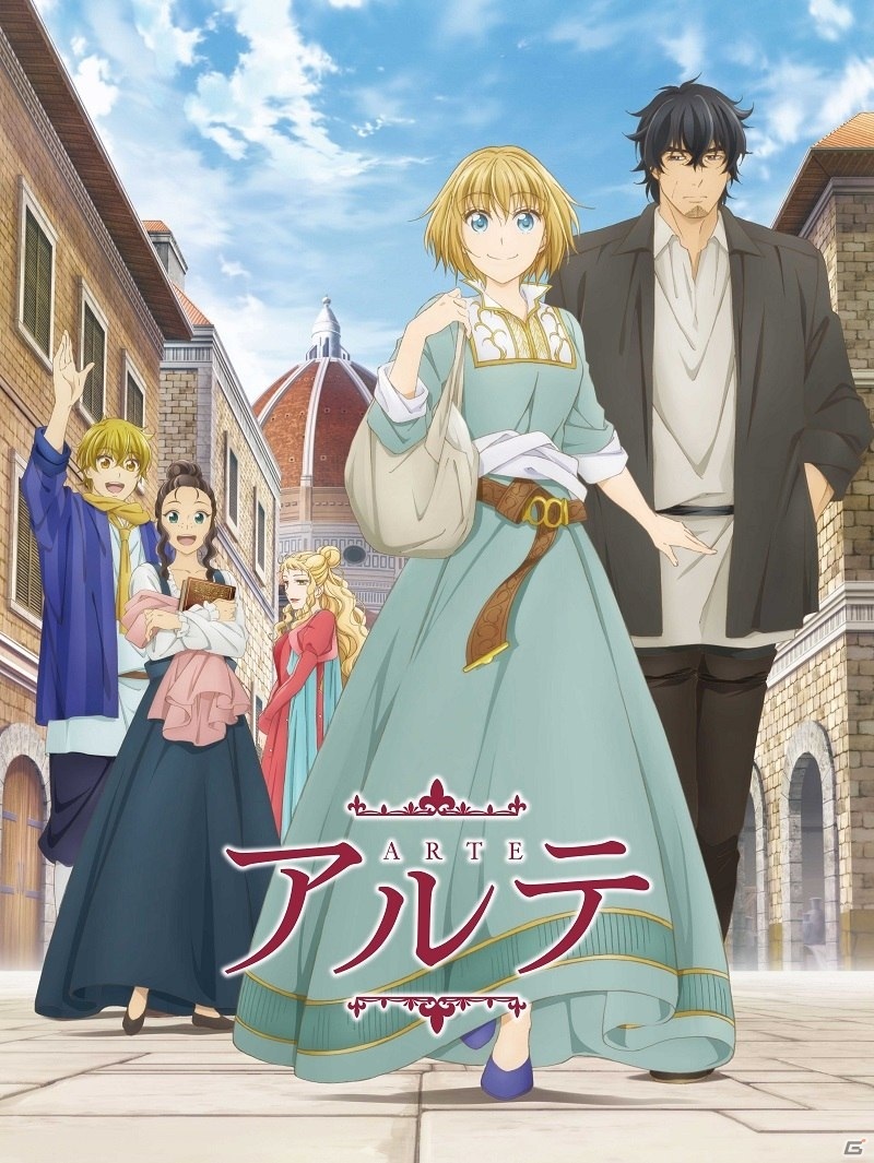 「大航海時代VI」16世紀のフィレンツェを舞台としたTVアニメ「アルテ」とのコラボが開催！の画像8