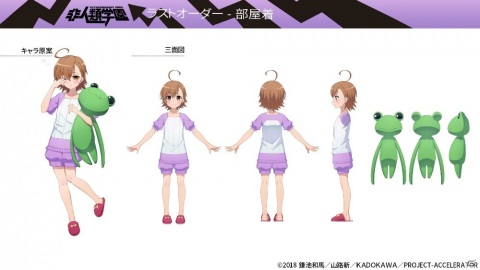 「非人類学園」×「とある科学の一方通行」コラボで登場するスキンを紹介！の画像3