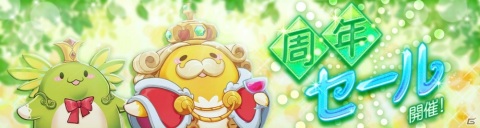 「Ash Tale -風の大陸-」新職業が体験プレイできる1周年イベント第2弾が開催！の画像7
